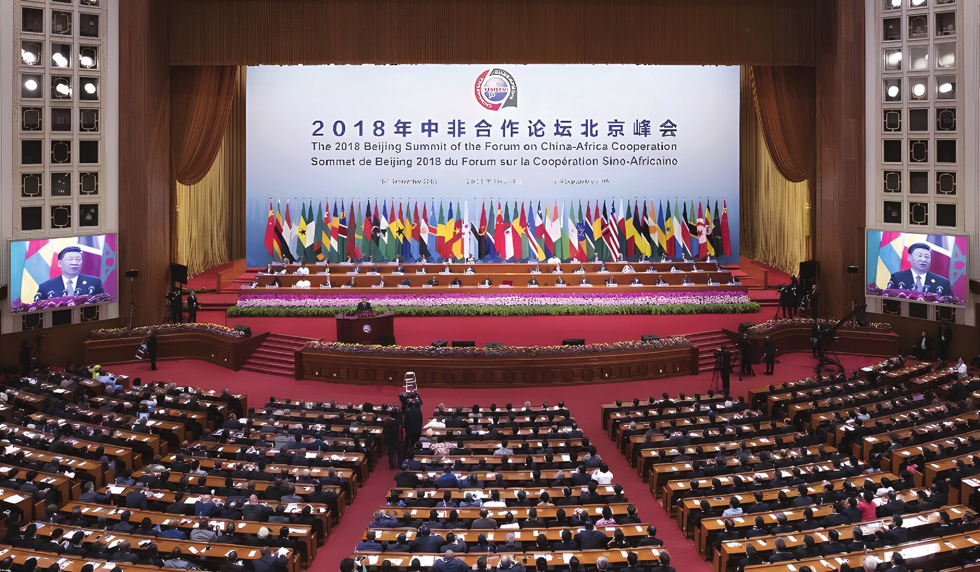 Çin-Afrika İşbirliği Forumu (FOCAC) Pekin Zirvesi, 3 Eylül 2018 tarihinde Çin’in başkenti Pekin’deki Büyük Halk Salonu’nda düzenlendi (Fotoğraf: Wang Ye, Xinhua, 2018).