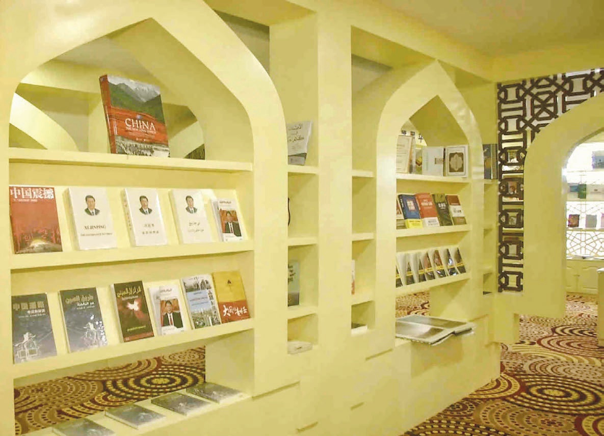 Hundreds of Chinese classic and modern books have been translated into Arabic and exported to Arab countries. (CGTN, 2017)