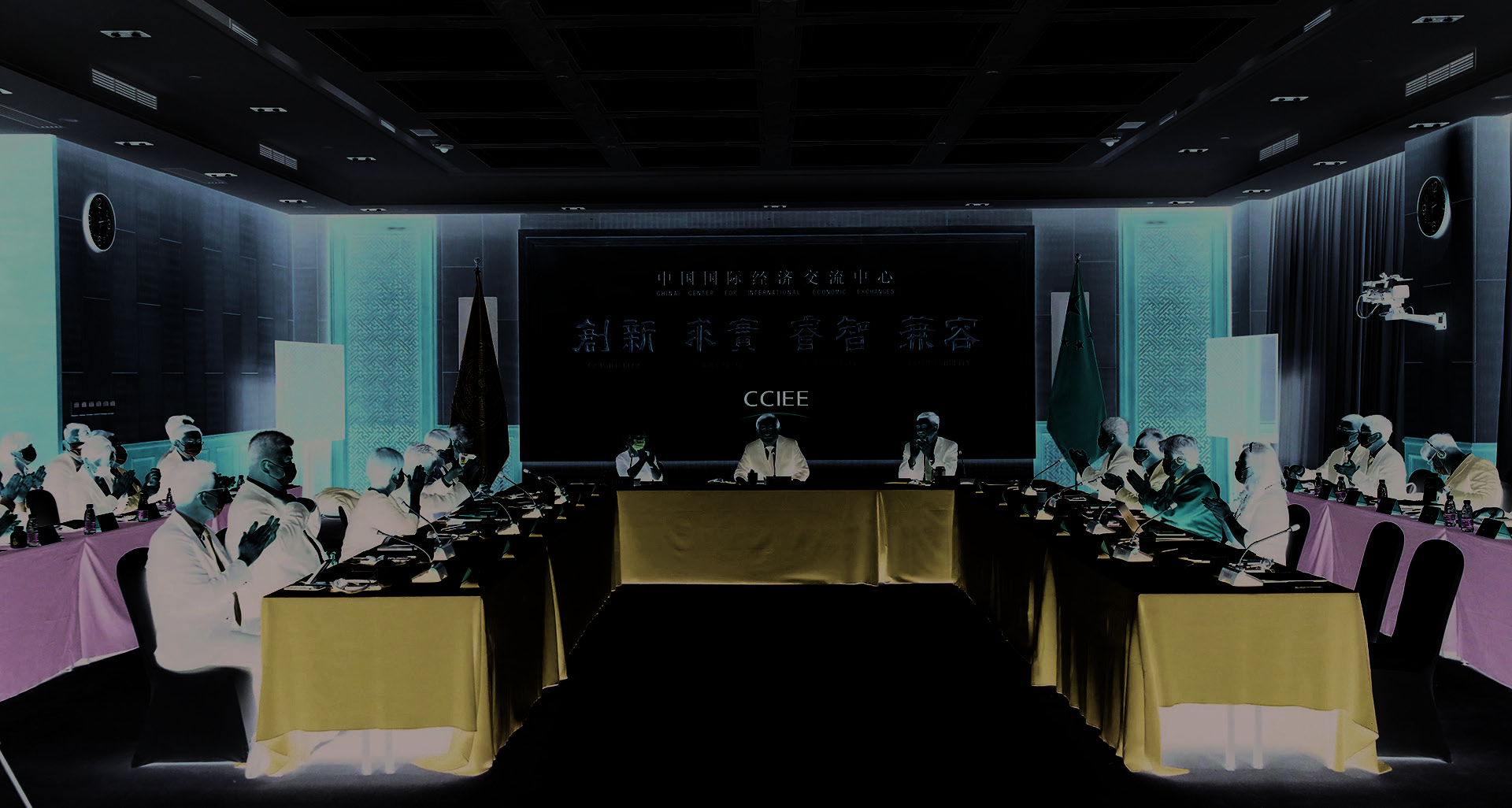 April 8, 2022, China Center for International Economic Exchanges – UNDP (United Nations Development Programme) Hydrogen Energy Industry Summit Forum. (China Daily, 2022)