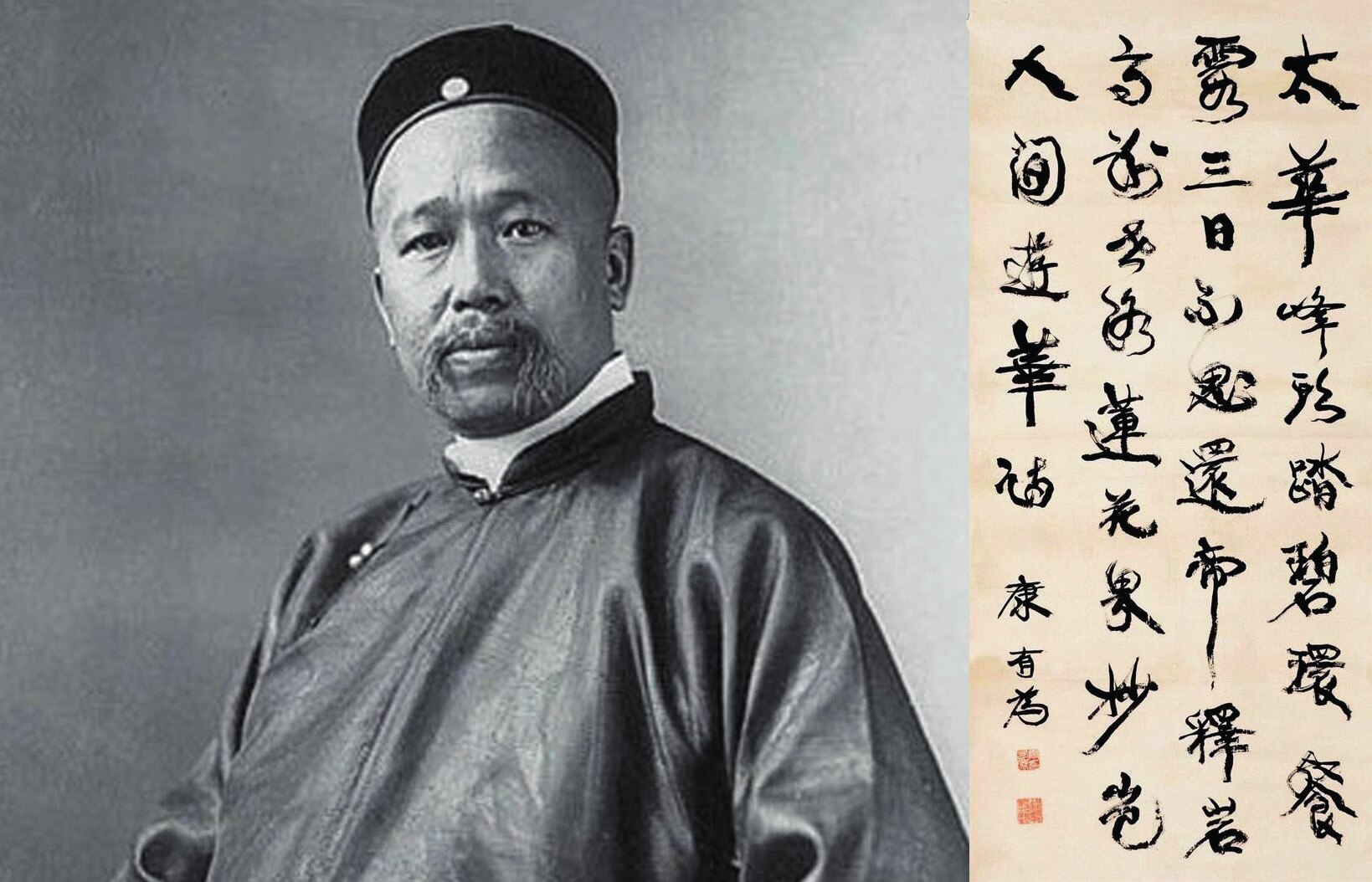 Kang Youwei, a reformist of the Qing Dynasty, visited Istanbul and stated that both empires were falling, but he did not know which one would fall first. (Photo: Sohu, 2023).