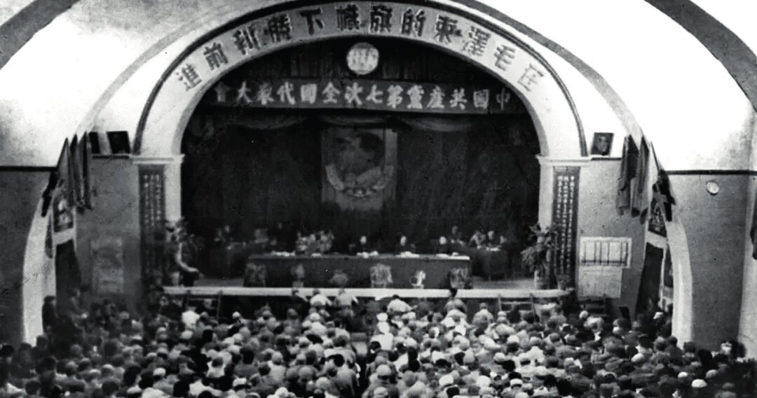 A photo from the 7th National Congress of the CPC. During the 7th National Congress, Mao Zedong mentioned Sun Yat-sen many times in his reports and speeches (Photo: Quishi, 2021).