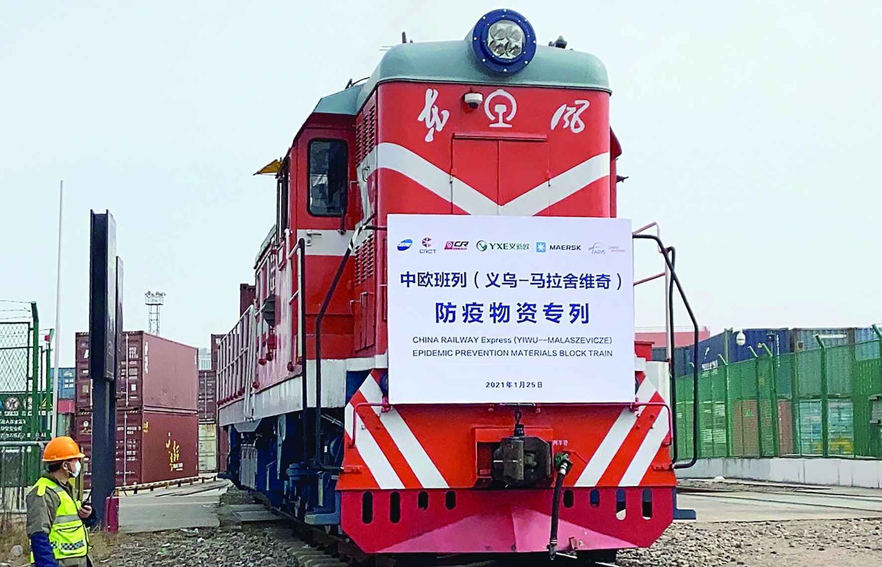 A China-Europe freight train loaded with anti-epidemic supplies departs from Yiwu, Zhejiang province, for Malaszewicze, Poland. (Gong Xianming/China Daily)
