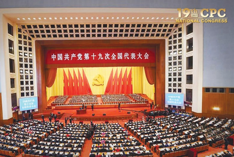 In the 19th Congress held in 2017, eco-civilization gained further priority. (CGTN, 2017)