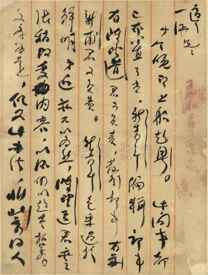 A page from Chen Duxiu's letter to Hu Shih in New Youth on the subject of “color.” After the May 4th Movement, in September 1919, Li Dazhao edited the “Marxist Special Issue” of New Youth and published the article “My View of Marxism” for two consecutive issues. Afterwards, there were differences of opinion between Hu Shi and others who felt that the “red” color of the magazine was too strong (Photo: Xuexi, 2025).