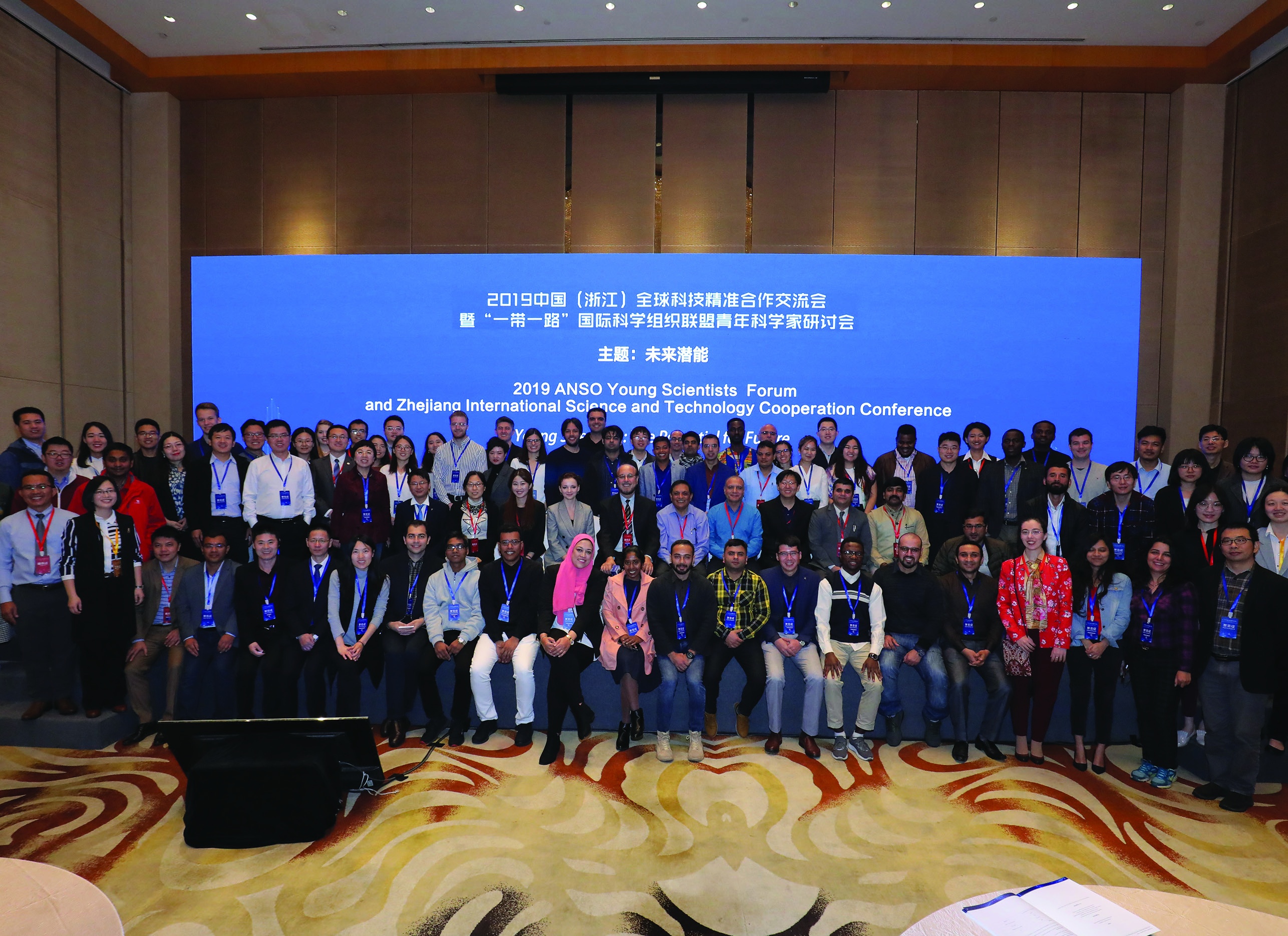 The First ANSO Young Scientists Forum held in Hangzhou on November 9th, 2019. (ANSO, 2019)