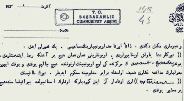 The Turkish announcer described this match as follows: The game could not rise above the average. There are very few admirable elements in the Turkish game. If the Turks faced any Dutch team, they would most likely be defeated. While talking about the second half, which started with four goals scored by the Egyptians, the informant mentions that there was a remarkable movement among the public; The audience, which was initially limited to 2000, has now reached 5000. Aladdin scored a goal and saved the honor of the Turks. The Egyptians played football the English way, and the Turks played their games slowly. The Turkish team's reserves did so little work that there was no harm in leaving them in Istanbul. Cumhurbaşkanlığı Devlet Arşivi (CDA), 180. 09\3.19.1, 1925.