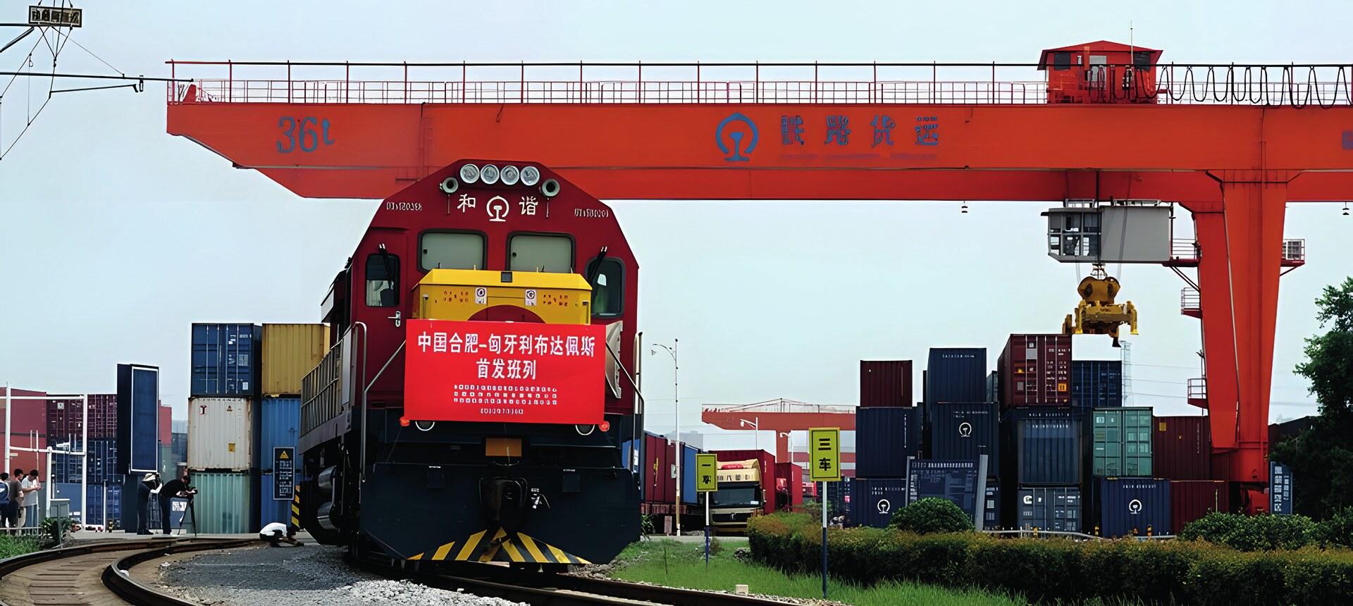 A China-Europe freight train bound for Budapest, Hungary, leaves a logistics base in Hefei, east China's Anhui Province, on July 29, 2022 (Photo: Xi Jingyu/Xinhua, 2022).
