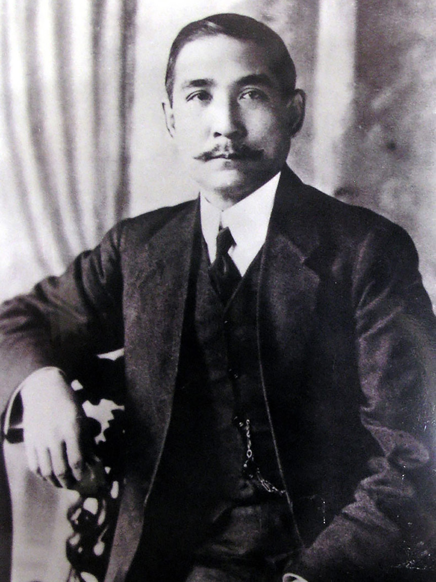 Sun Yat-sen (China Daily, 2019)