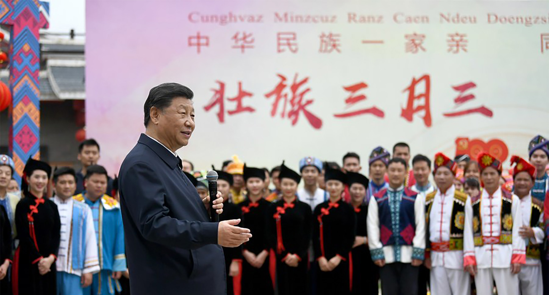 President Xi Jinping speaks to locals taking part in ethnic cultural activities for the Double Third Festival outside the Anthropology Museum of Guangxi in Nanning on the morning of April 27 during a tour of Guangxi Zhuang Autonomous Region, April 25-27, 2021. (Xie Huanchi/ Xinhua, 2021)