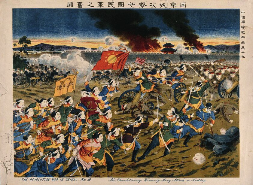 An episode in the revolutionary war in China, 1911 — the revolutionary women's army attacks Nanking. Chromolithograph 34.8 × 46.5 cm (Japan). Source: Wellcome Collection 581222i.