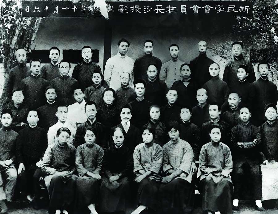In the winter of 1917, the leaders of CCP, Mao Zedong and Cai Hesen, initiated the organization, New Society Study Society (Xinmin Xuehui). In the picture, Mao Zedong is fourth from the left in the back row, Cai Hesen is the first from the right in the back row. Changsha, November 26, 1919. (Zhongguo Qingnian Wang, n.d.)