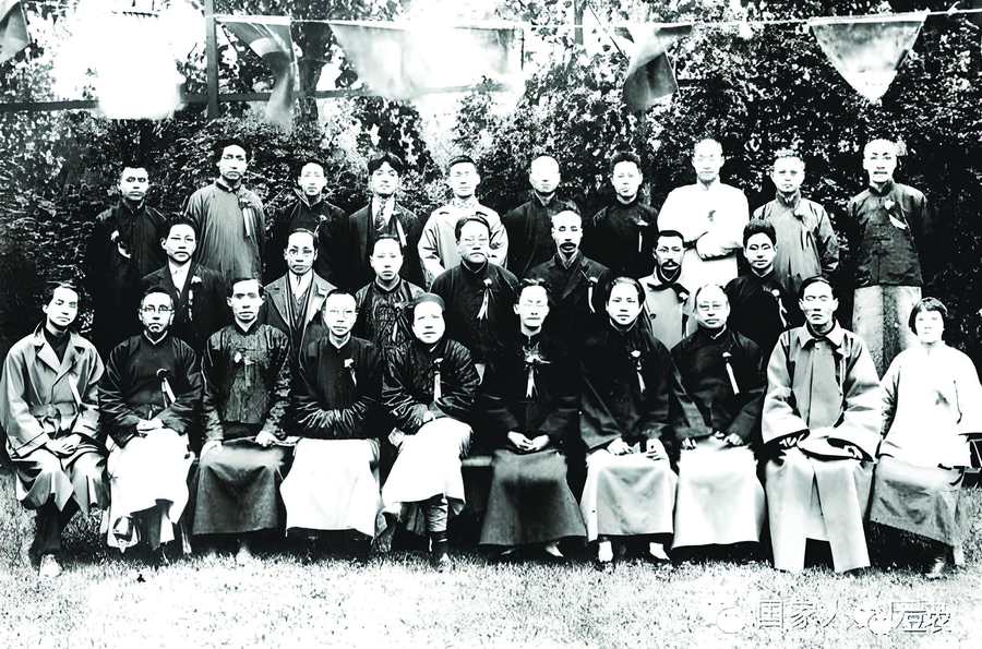A photograph of the gathering on the third anniversary of the appointment of representatives of the Guomindang and CCP, with Sun Yat Sen as the President of the Revolutionary Government in Guangzhou, on May 5, 1924. The event took place at Sun Yat Sen's residence in Shanghai. Mao Zedong stands second from the left in the back row.