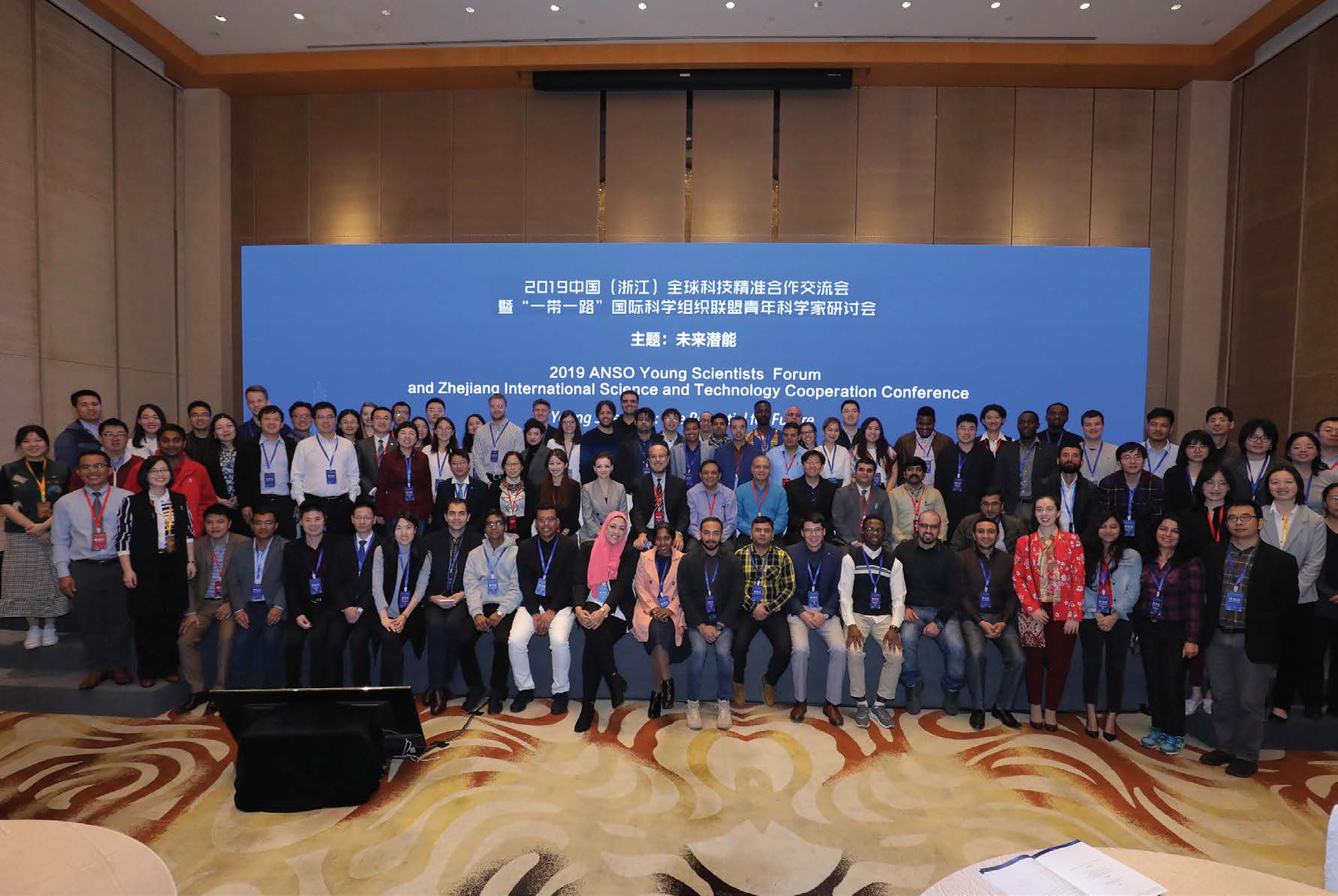 İlk ANSO Genç Bilim İnsanları Forumu 9 Kasım 2019 tarihinde Hangzhou'da gerçekleştirildi. (ANSO, 2019) 
