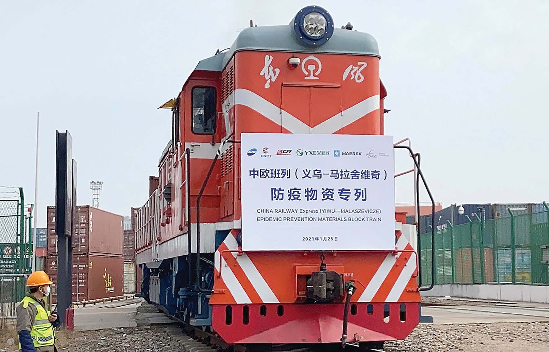 A China-Europe freight train loaded with anti-epidemic supplies departs from Yiwu, Zhejiang province, for Malaszewicze, Poland. (Gong Xianming/China Daily)